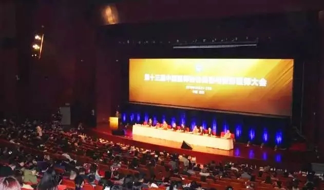 美莱承办第13届整形医师大会，星耀中国