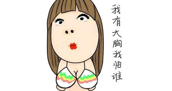 上海乳房下垂怎么矫正