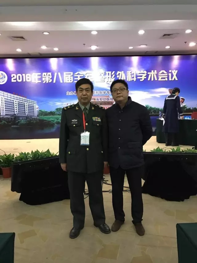 深圳美莱院长出席第八届全军整形外科学术会