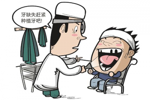 上海做牙齿治疗怎么样
