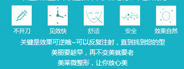上海做注射隆鼻有副作用吗