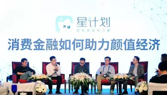医美金融战略合作发布会在上海隆重举行
