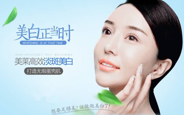 上海美莱介绍淡斑美白的好方法