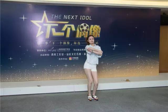 上海美莱偶像真人秀