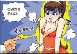 上海乳房下垂矫正术多少钱
