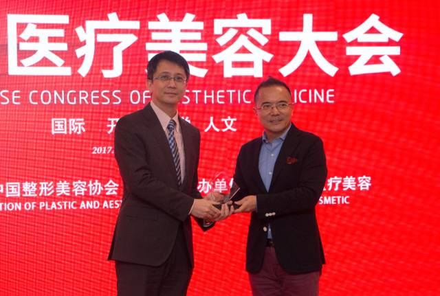 上海美莱举行2017CCAM中国医疗美容大会