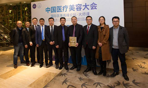 上海美莱举办国际医美高峰论坛“鼻修复”大会