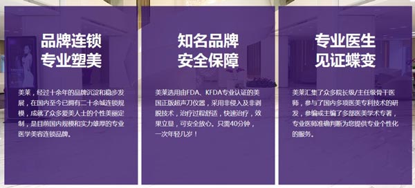 上海美莱美容医院*龄提拉是正版的抗衰老项目