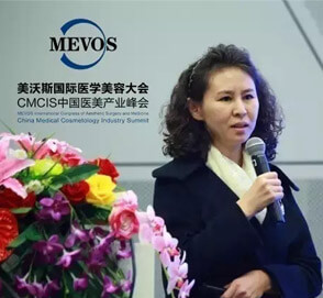 上海美莱杜园园参加美沃斯国际医学美容大会并分享眼整形技术经验