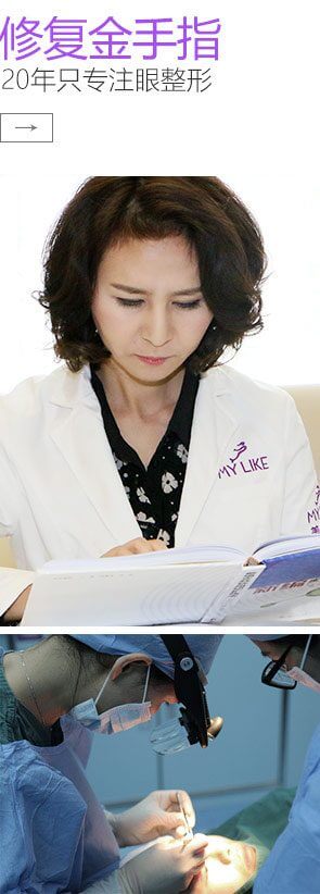 上海美莱杜园园