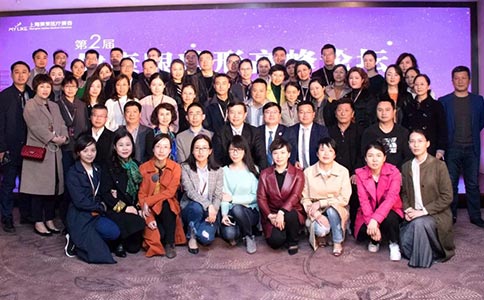 第二届健康眼整形高峰论坛在上海美莱圆满举办