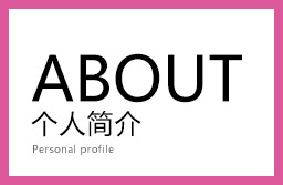 上海美莱邱阳主任