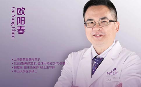 美莱受邀加入中国医师整形大会