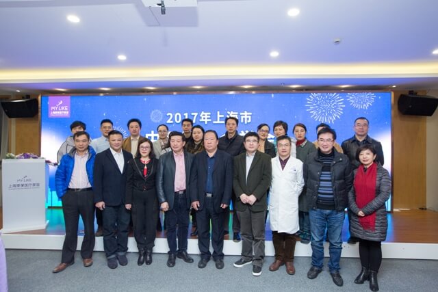 上海美莱申涛主任受邀出席2017年上海市中西医结合学术交流会
