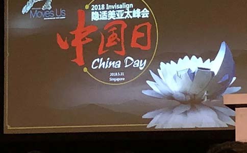 美莱张国栋获得“500+例隐适美病例”奖杯