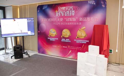 上海美莱成为时代天使"称号版"指定合作机构