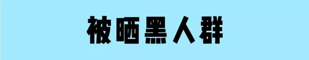 蜂巢皮秒祛斑效果到底怎么样