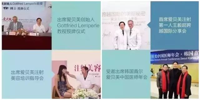 9月28日微整形专家王毅超坐诊上海美莱