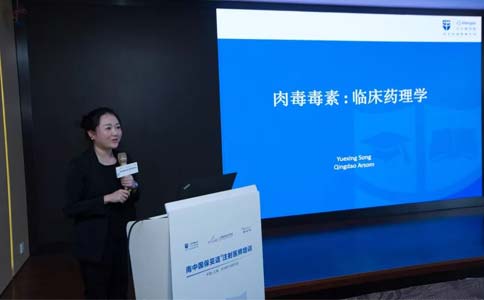 上海美莱举办的南中国注射针注射医师培训会
