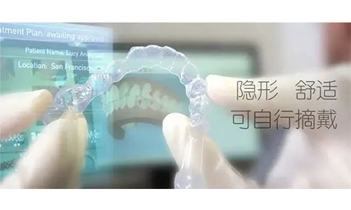 上海哪个医院做隐形牙齿矫正好