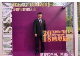 美莱医生出席2018中国医师协会年会