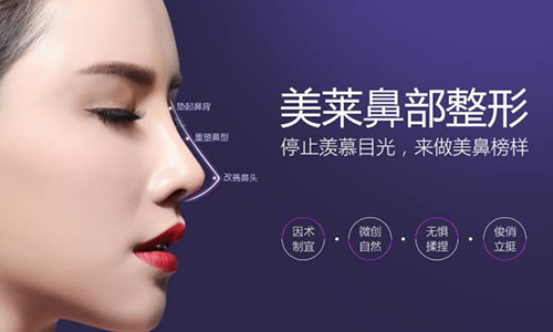 上海注射玻尿酸隆鼻的效果是长久的吗