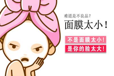 上海注射瘦脸安全吗