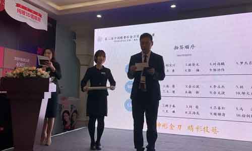 祝贺上海美莱吴海龙主任晋级“金刀赛”总决赛