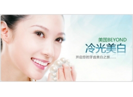 上海医院做美白牙齿有年龄限制吗