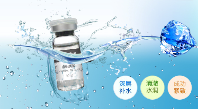 上海美莱科普：玻尿酸填充注射并发症及如何处理呢
