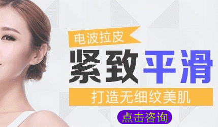 上海做拉皮手术祛除妊娠纹好吗?