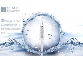 上海美莱注射打注射水光的优势有哪些？