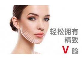上海注射瘦脸有风险吗?注射瘦脸几天有效果?