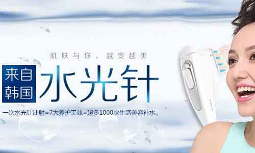 上海注射水光效果过后皮肤会“变差”吗?