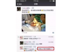 上海注射玻尿酸正规医院的标准是什么?有哪些特征?