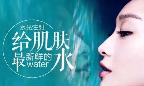 上海美莱注射水光能更好的改善细纹吗