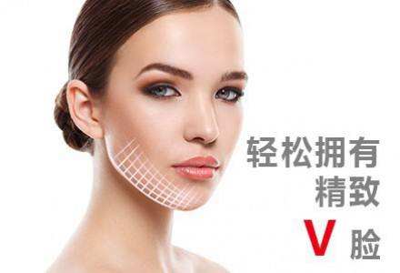 上海一般注射瘦脸价格如何需要多少钱