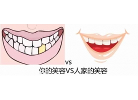 上海牙齿美白能维持多久,大概几年?