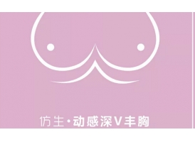 上海假体隆胸可以母乳喂养吗