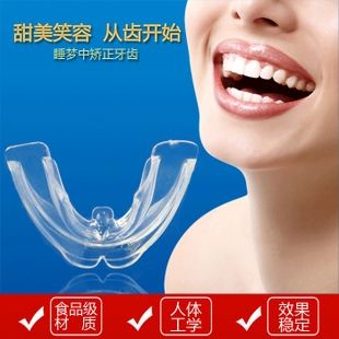 上海矫正牙齿，牙齿矫正保持器要戴多久