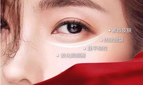 上海祛眼袋手术多少钱