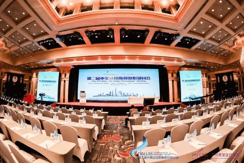 第三届美莱集团中美隆鼻整形研讨会,2020年由上海美莱承办!
