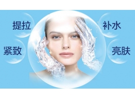 上海美容医院打注射水光多久打一次