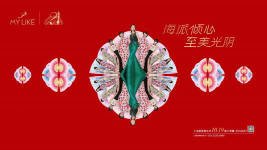 2019上海美莱品牌周年庆大型快闪活动闪耀魔都