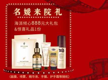 上海美莱品牌21周年庆丨大放价！大型优惠活动等你莱