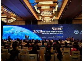 上海美莱欧阳天祥荣耀出席中国眼整形联盟（BPG）