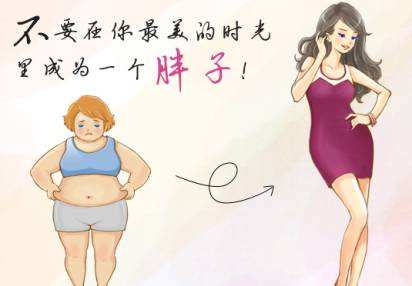 上海做减肥吸脂多少钱