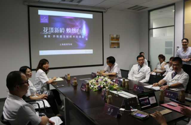 艾尔建技术交流会议在上海美莱举办